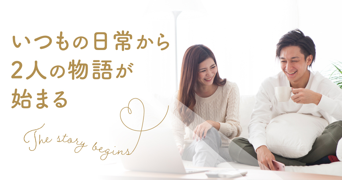 ガーデンウエディングの風景